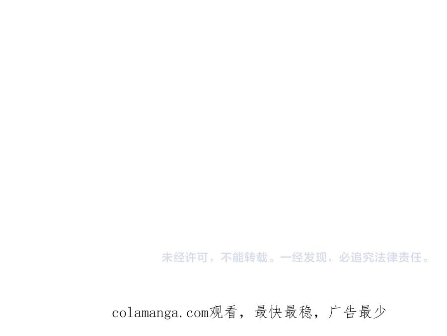 第21话 吃醋 第235页