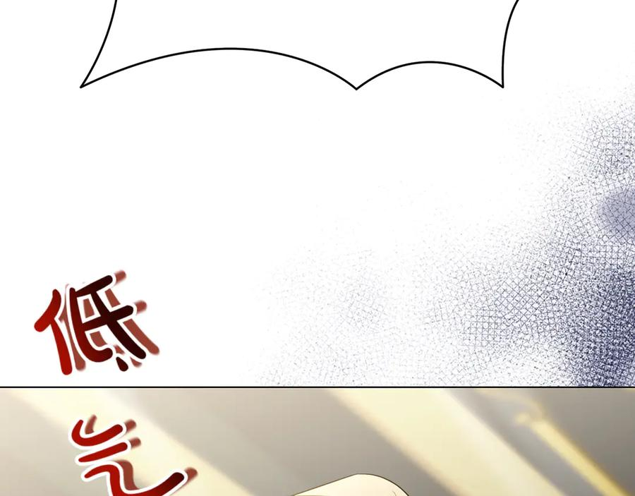 第22话 “坏”习惯 第2页