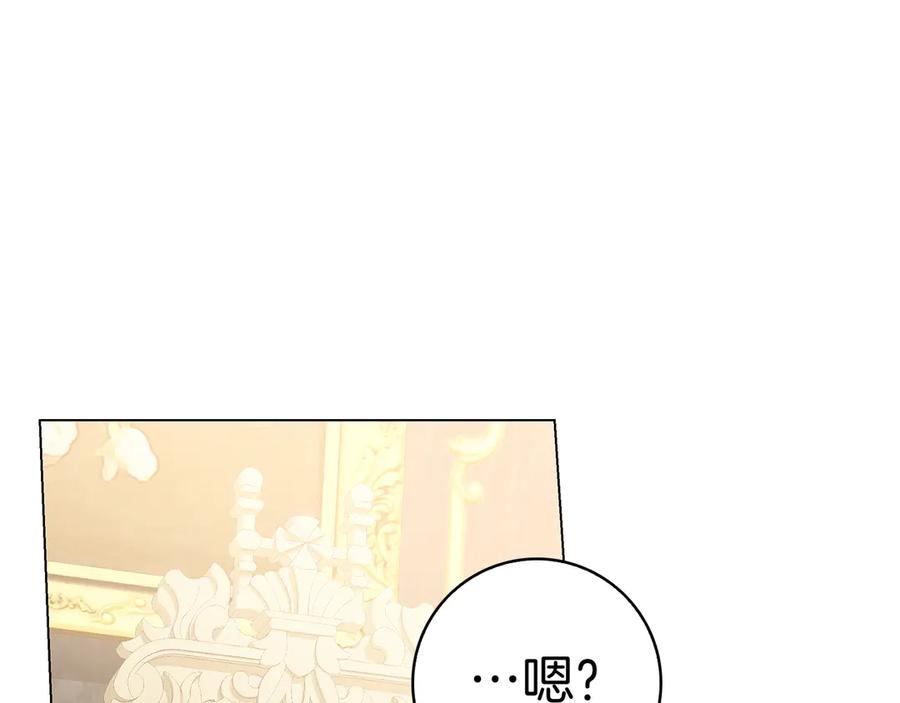 第22话 “坏”习惯 第102页