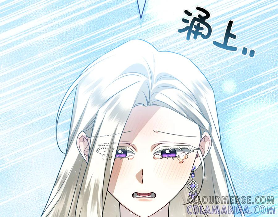 第22话 “坏”习惯 第161页