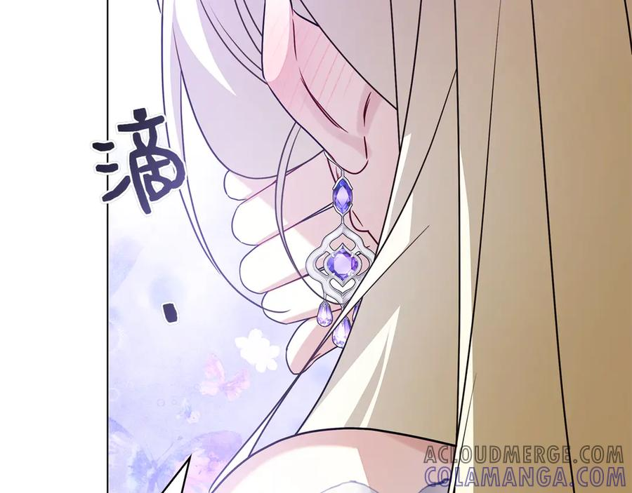 第22话 “坏”习惯 第169页