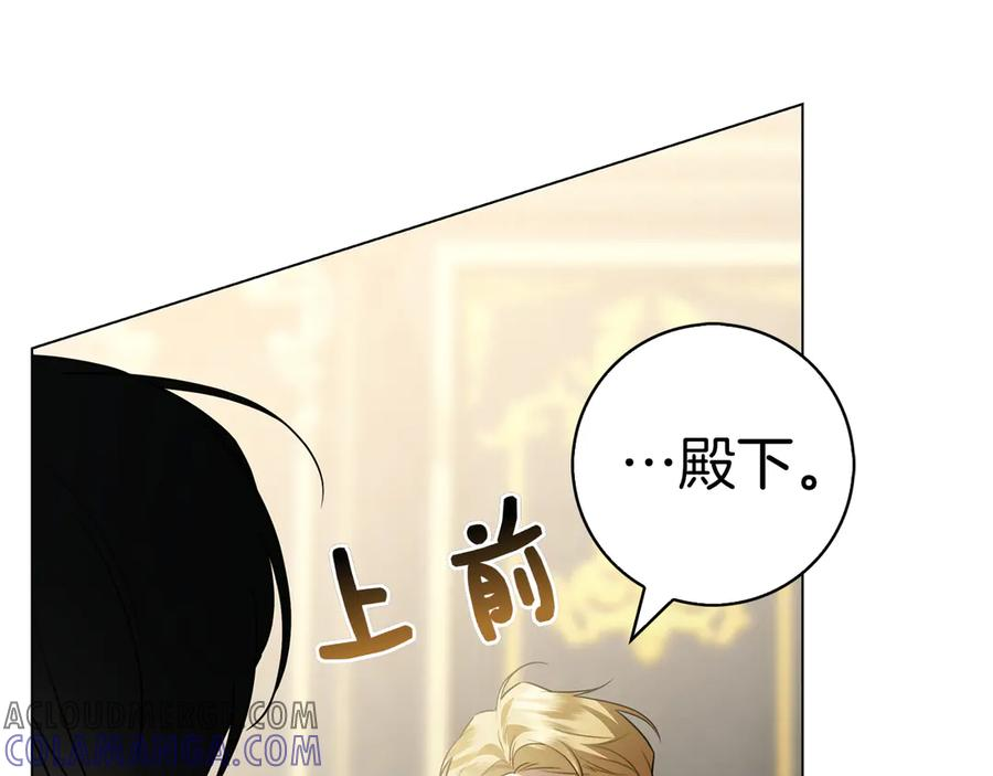 第22话 “坏”习惯 第185页