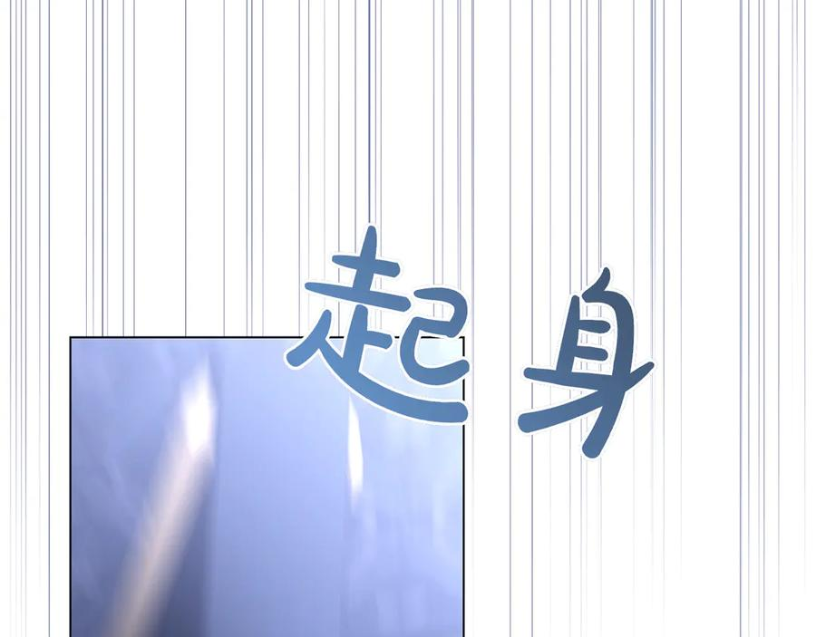 第22话 “坏”习惯 第271页