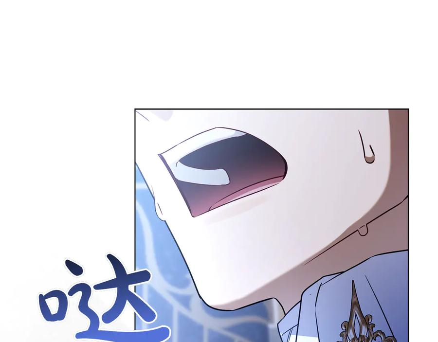 第22话 “坏”习惯 第275页