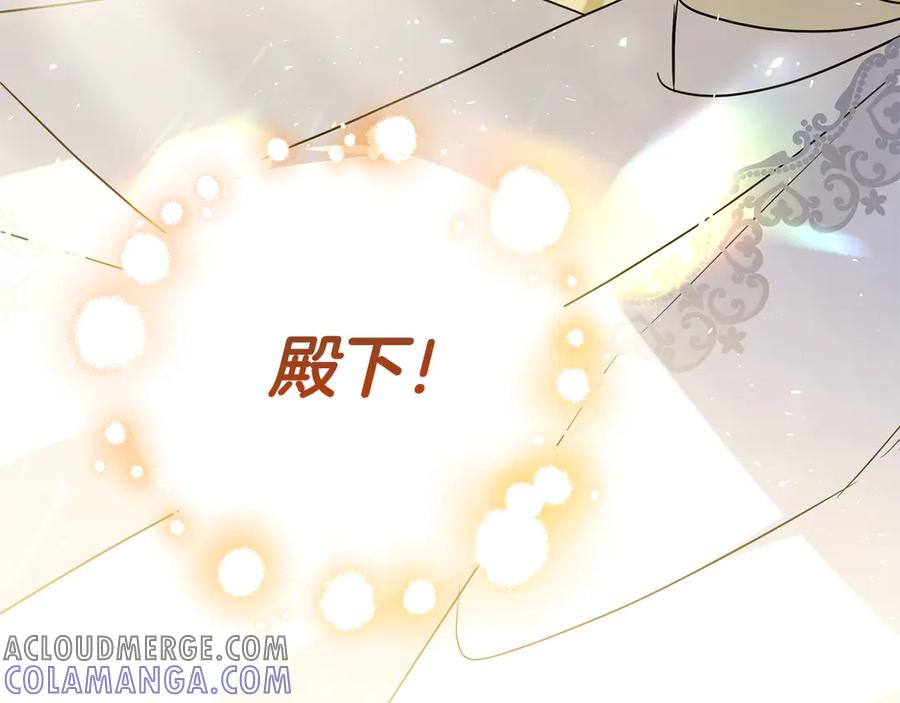 第22话 “坏”习惯 第293页