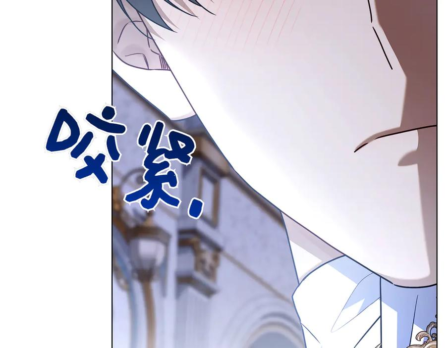 第22话 “坏”习惯 第296页