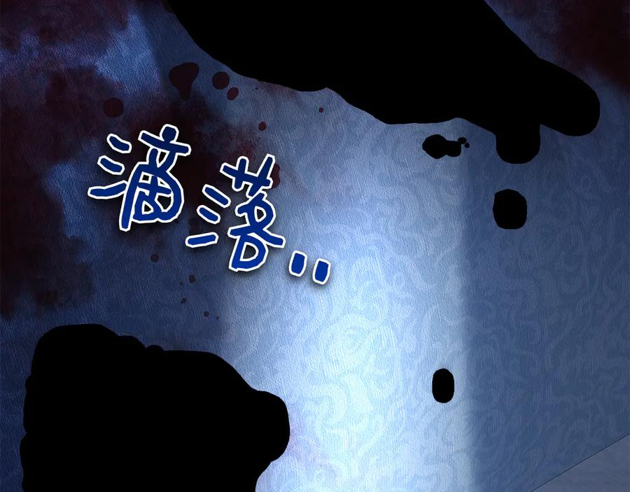 第22话 “坏”习惯 第318页