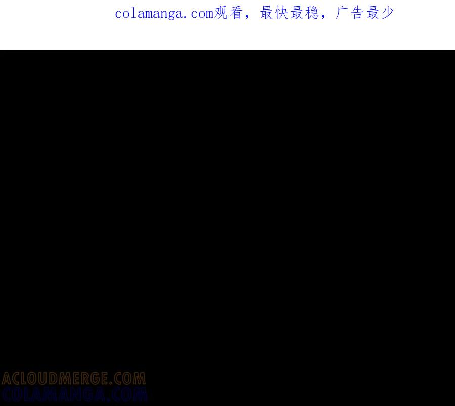 第23话 感情升温 第1页