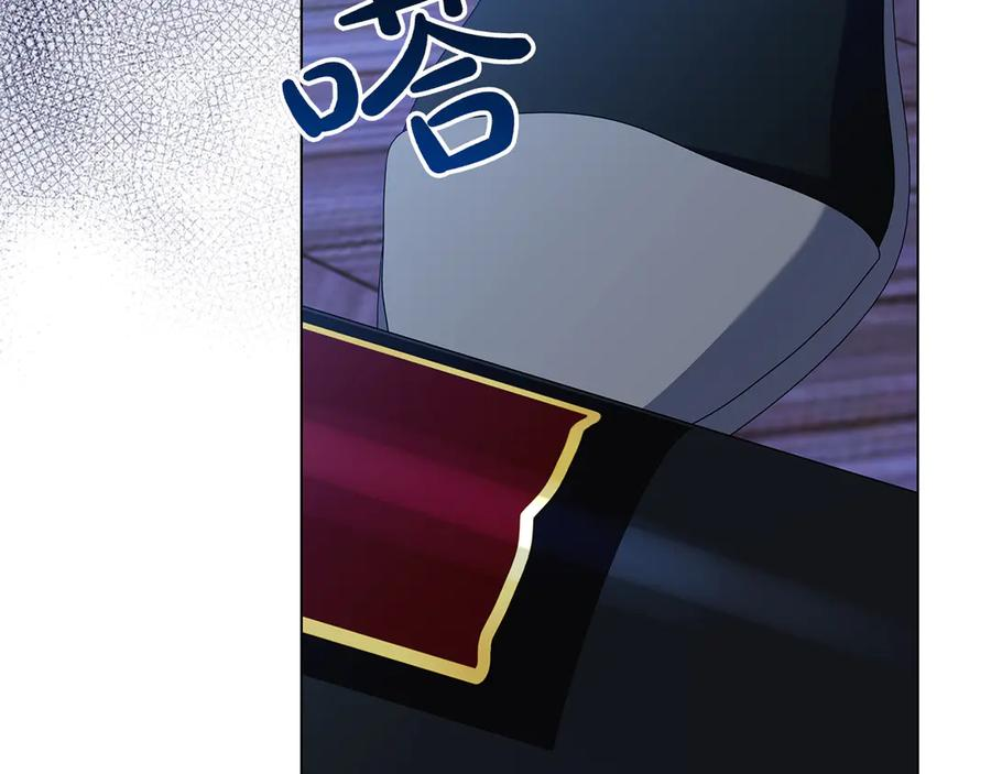 第23话 感情升温 第7页