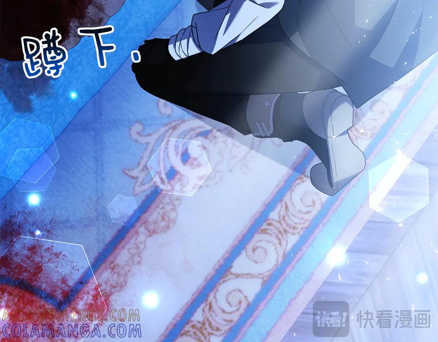 第23话 感情升温 第17页