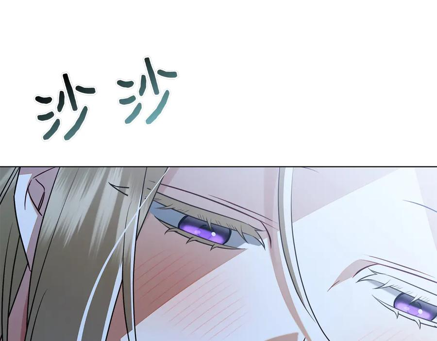 第23话 感情升温 第23页