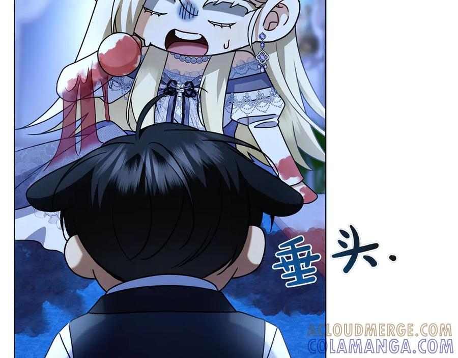 第23话 感情升温 第33页