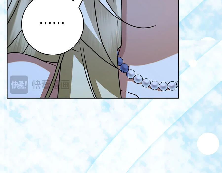 第23话 感情升温 第75页