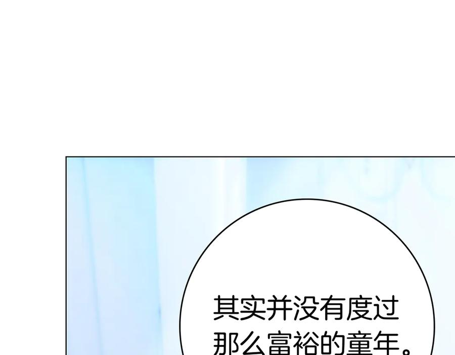 第23话 感情升温 第79页