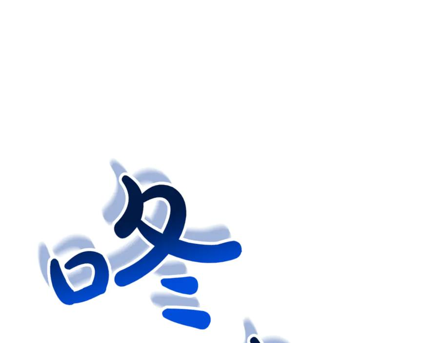 第23话 感情升温 第119页