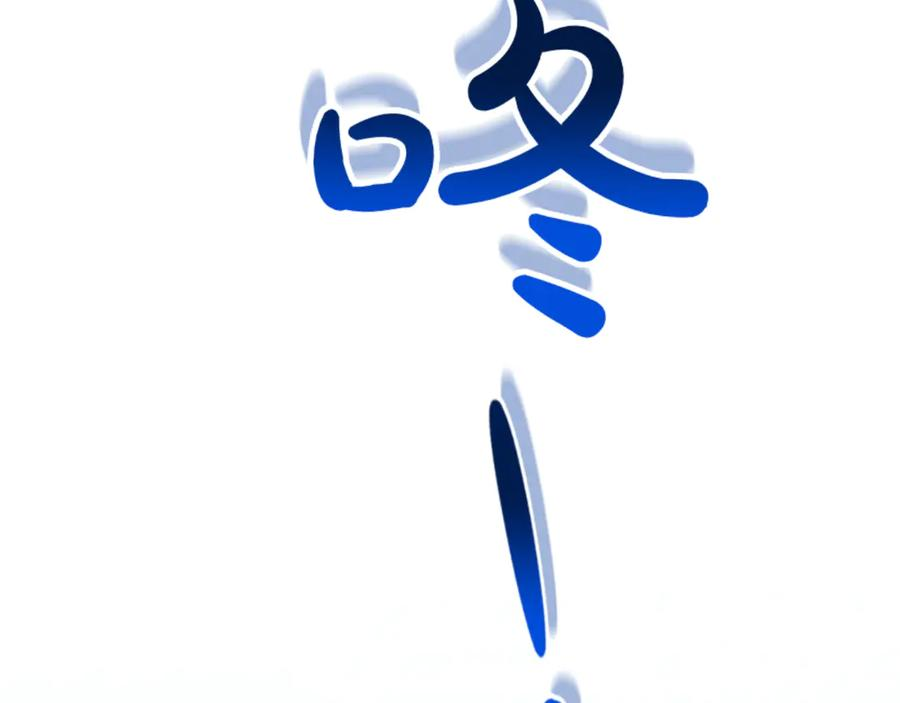 第23话 感情升温 第120页