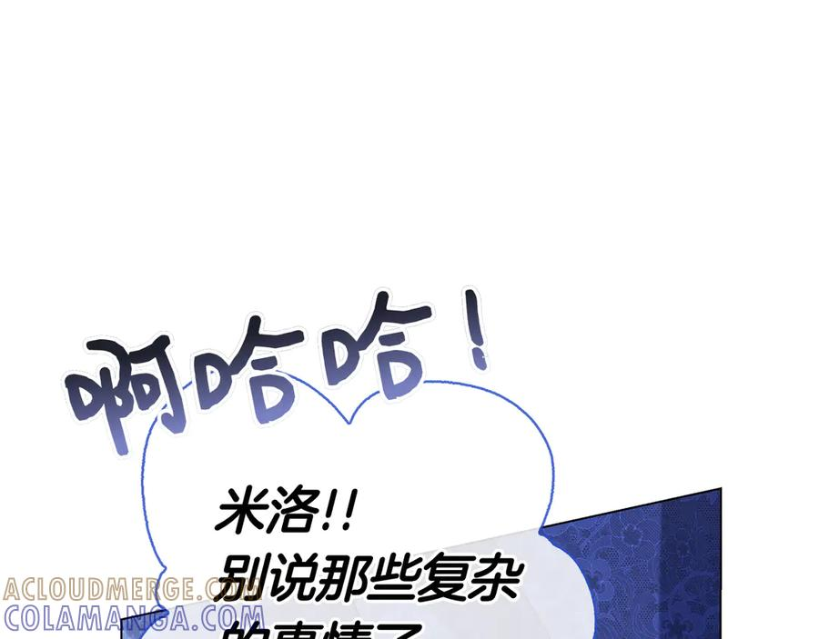 第23话 感情升温 第129页