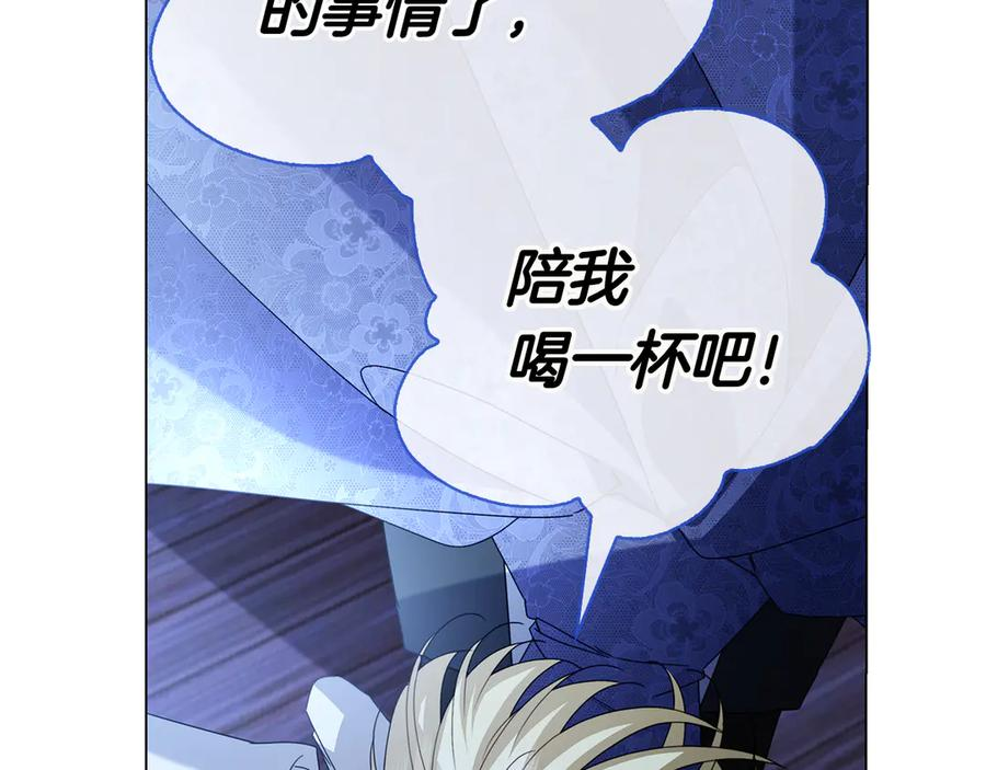 第23话 感情升温 第130页