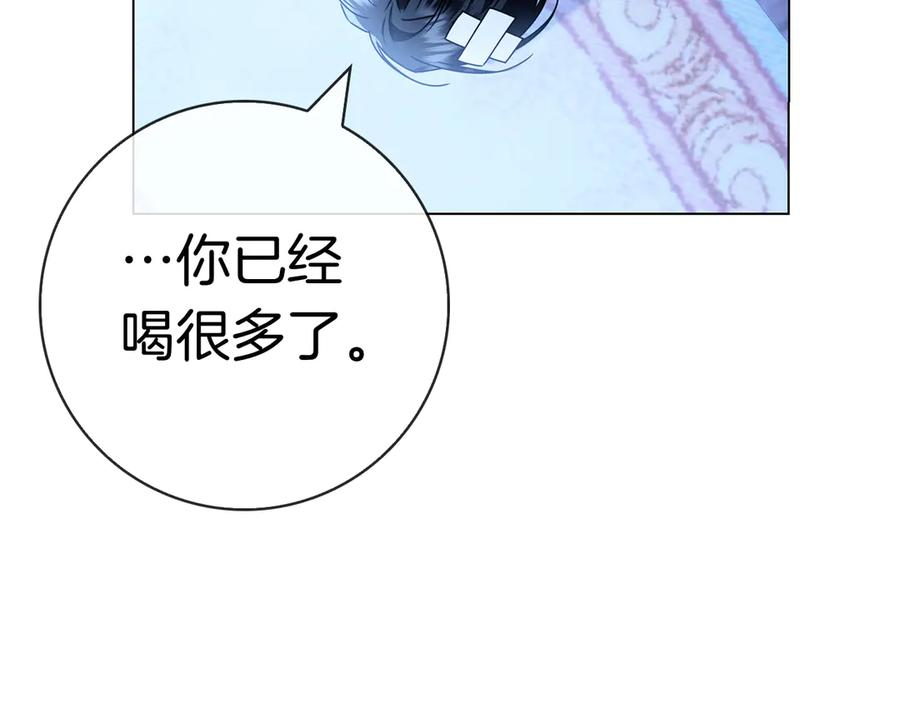 第23话 感情升温 第132页