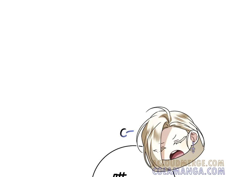第23话 感情升温 第133页