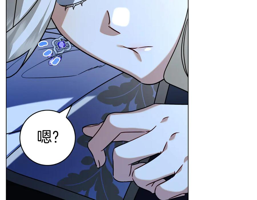 第23话 感情升温 第138页