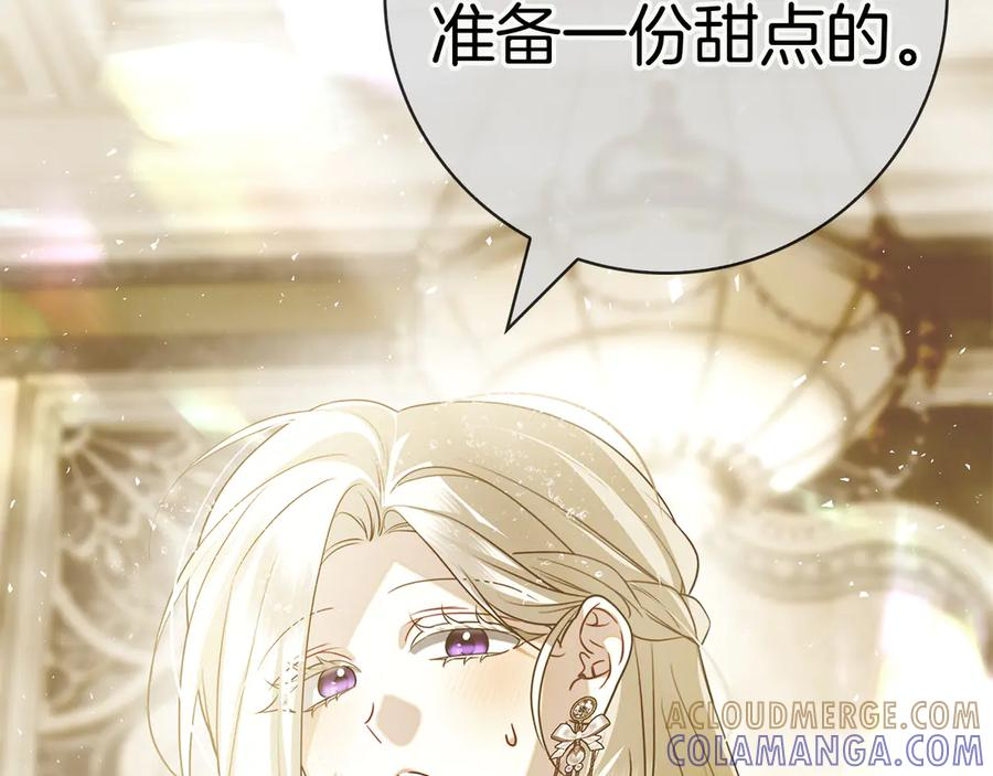 第23话 感情升温 第145页