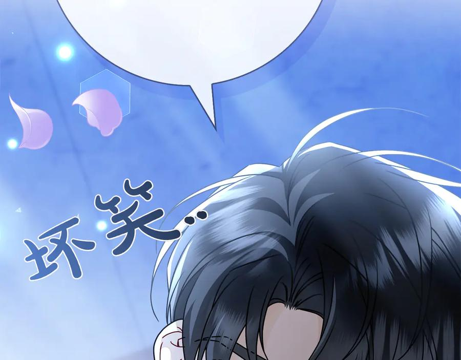 第23话 感情升温 第162页