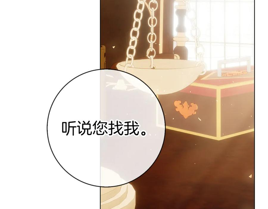 第23话 感情升温 第180页