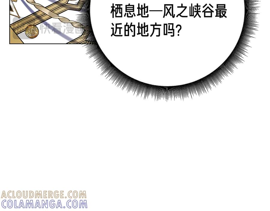 第23话 感情升温 第189页
