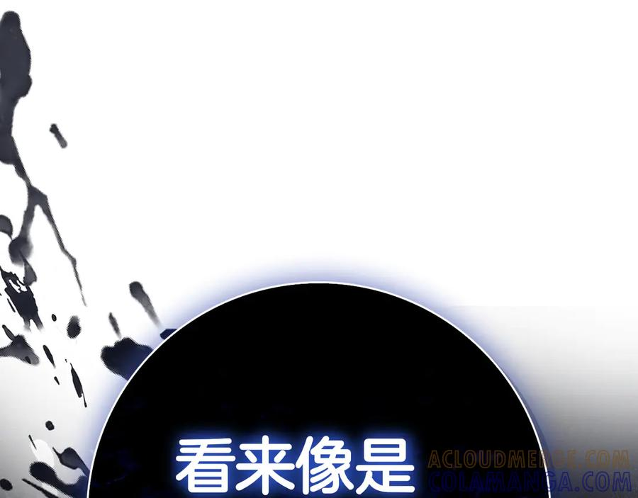 第23话 感情升温 第193页
