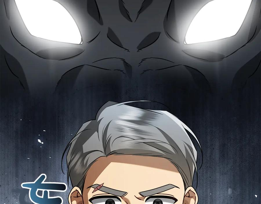 第23话 感情升温 第195页