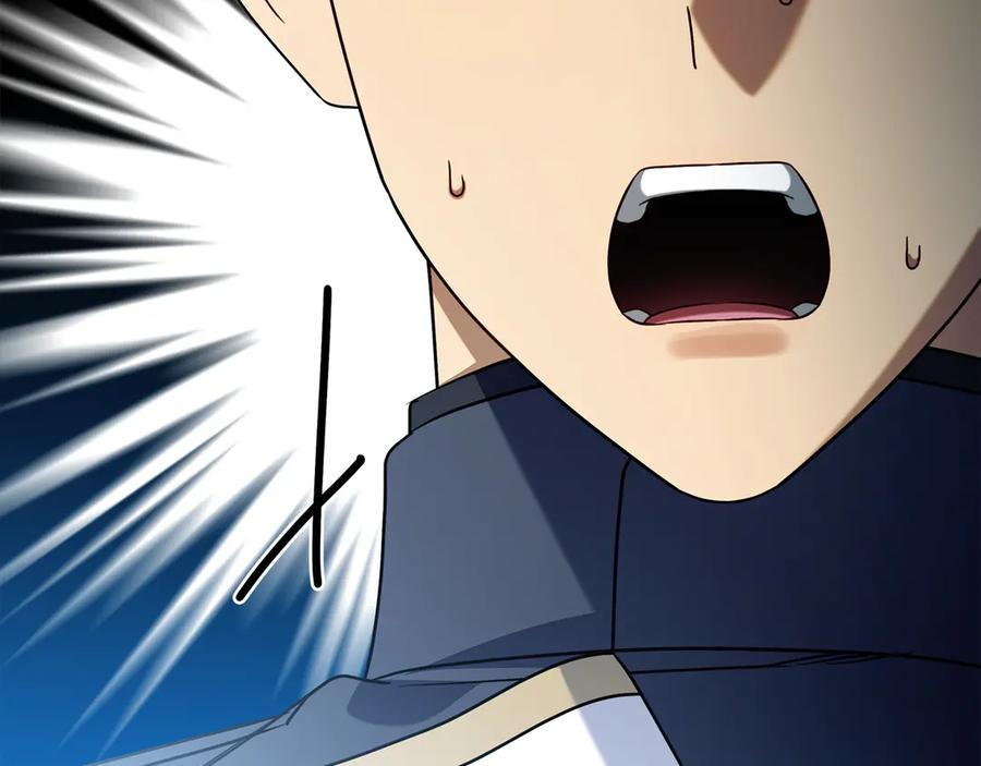 第23话 感情升温 第234页