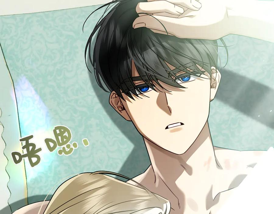 第23话 感情升温 第268页