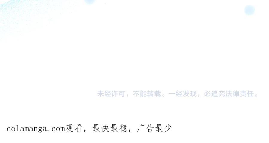 第23话 感情升温 第272页