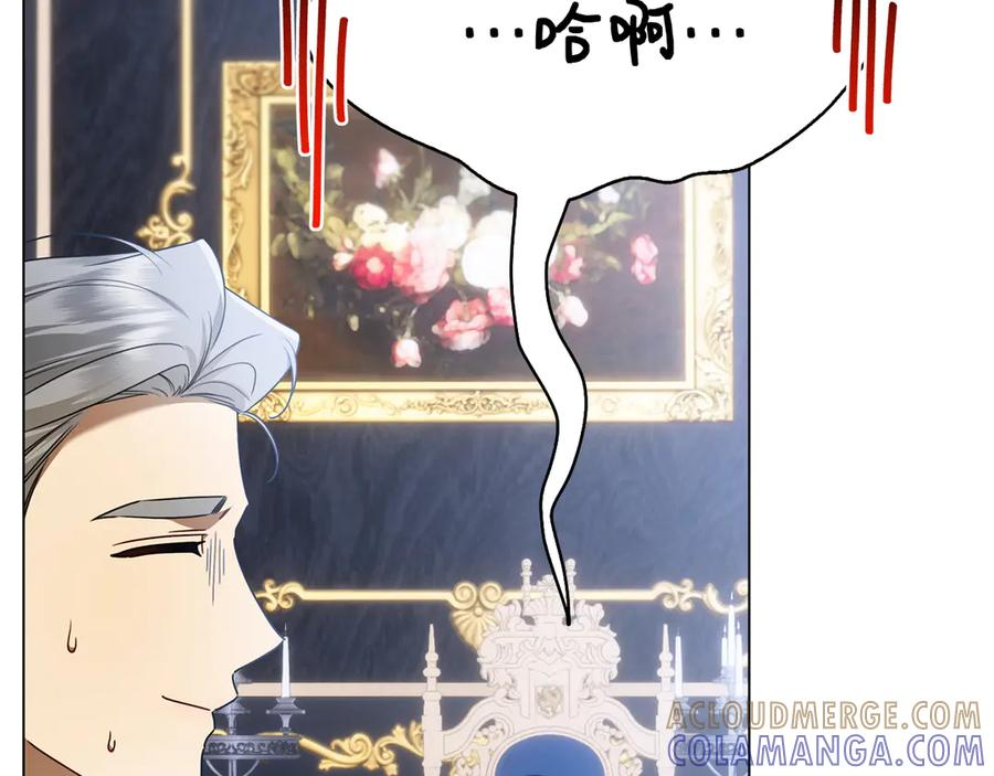 第24话 又出征 第9页