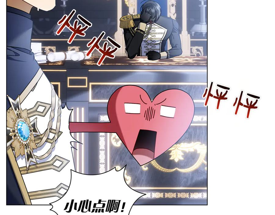 第24话 又出征 第10页
