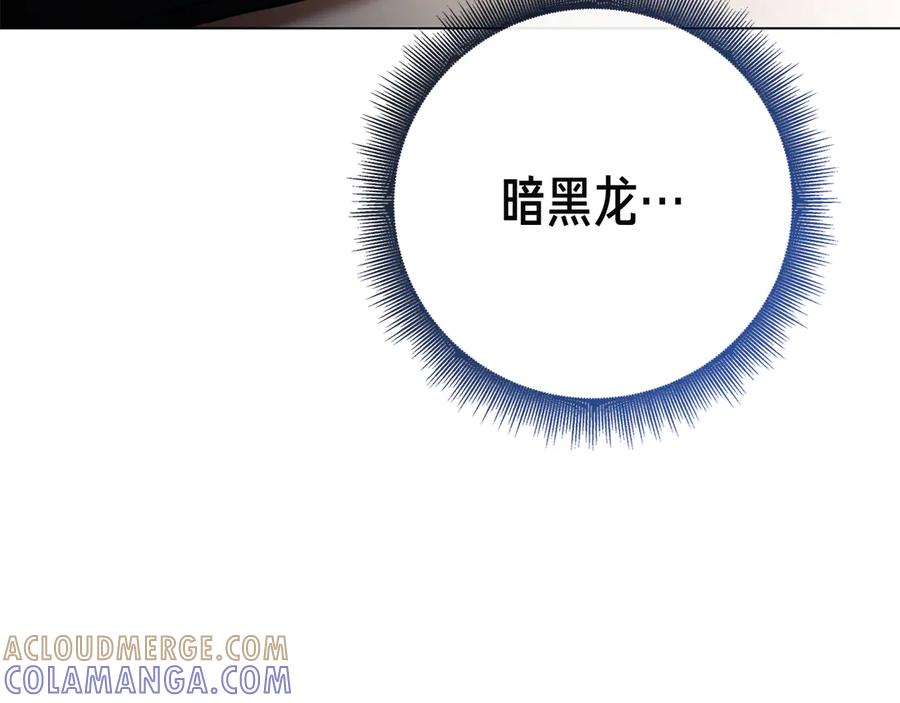 第24话 又出征 第13页