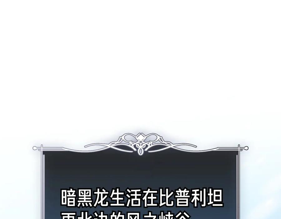 第24话 又出征 第14页