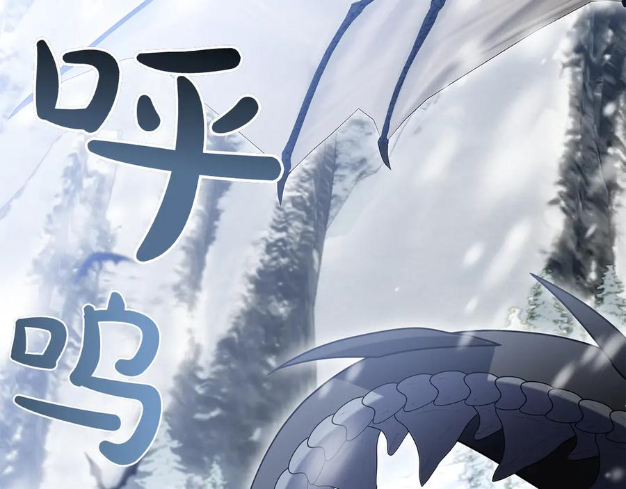 第24话 又出征 第16页