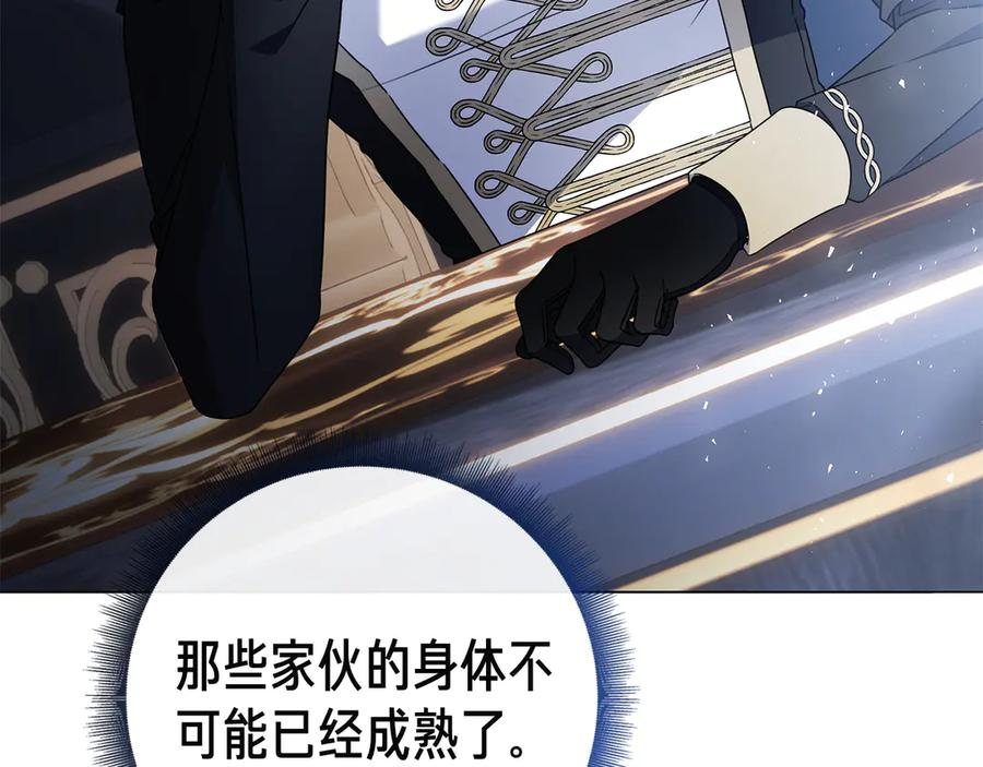 第24话 又出征 第34页