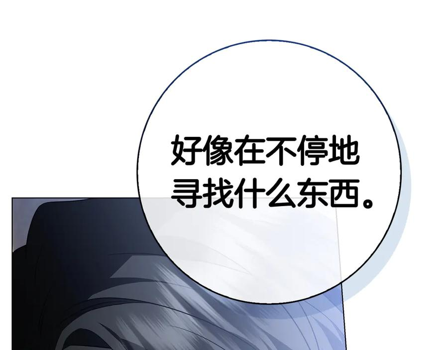 第24话 又出征 第40页