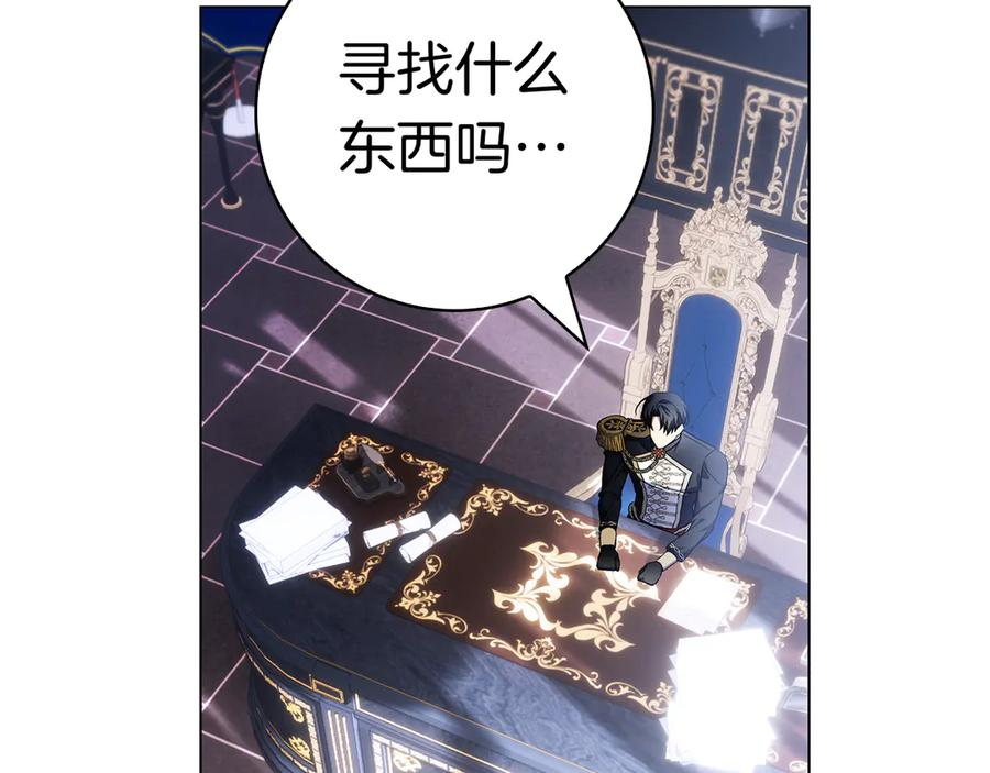 第24话 又出征 第44页