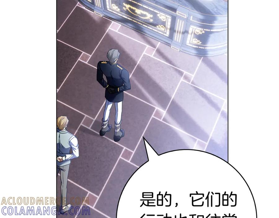 第24话 又出征 第45页
