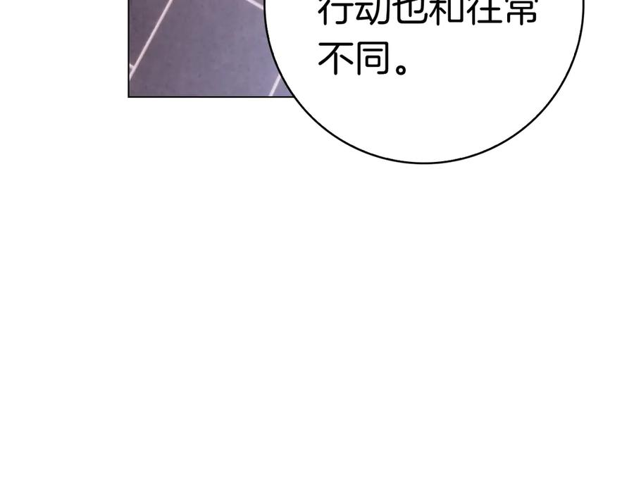第24话 又出征 第46页