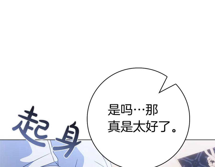 第24话 又出征 第62页