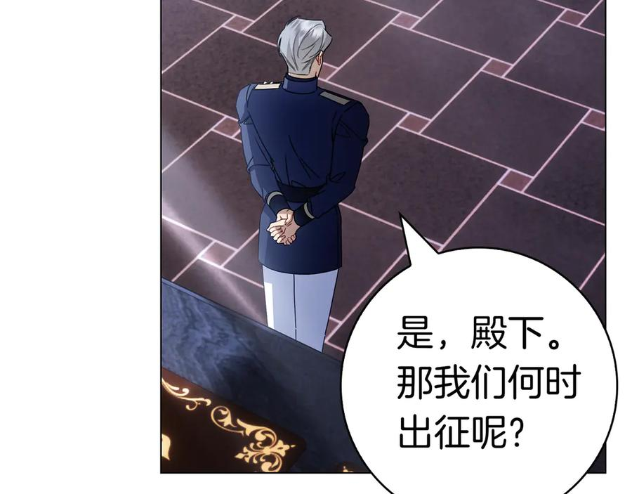 第24话 又出征 第67页
