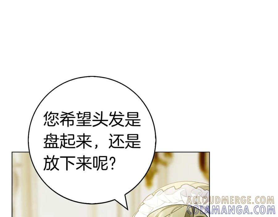第24话 又出征 第89页