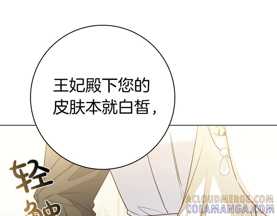 第24话 又出征 第93页