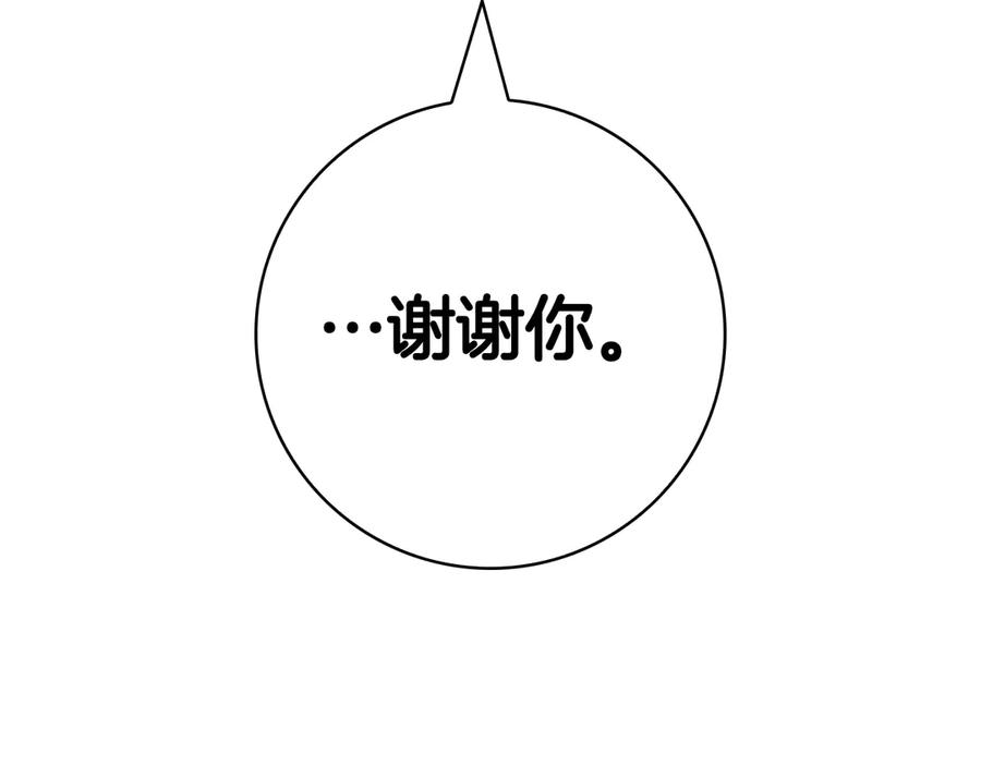 第24话 又出征 第103页