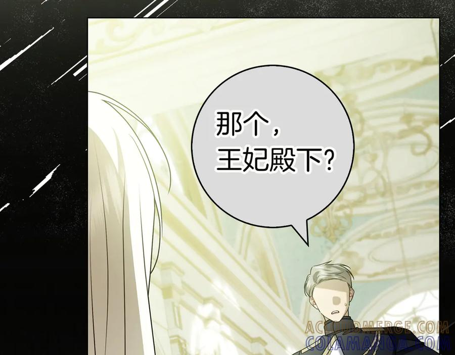 第24话 又出征 第105页